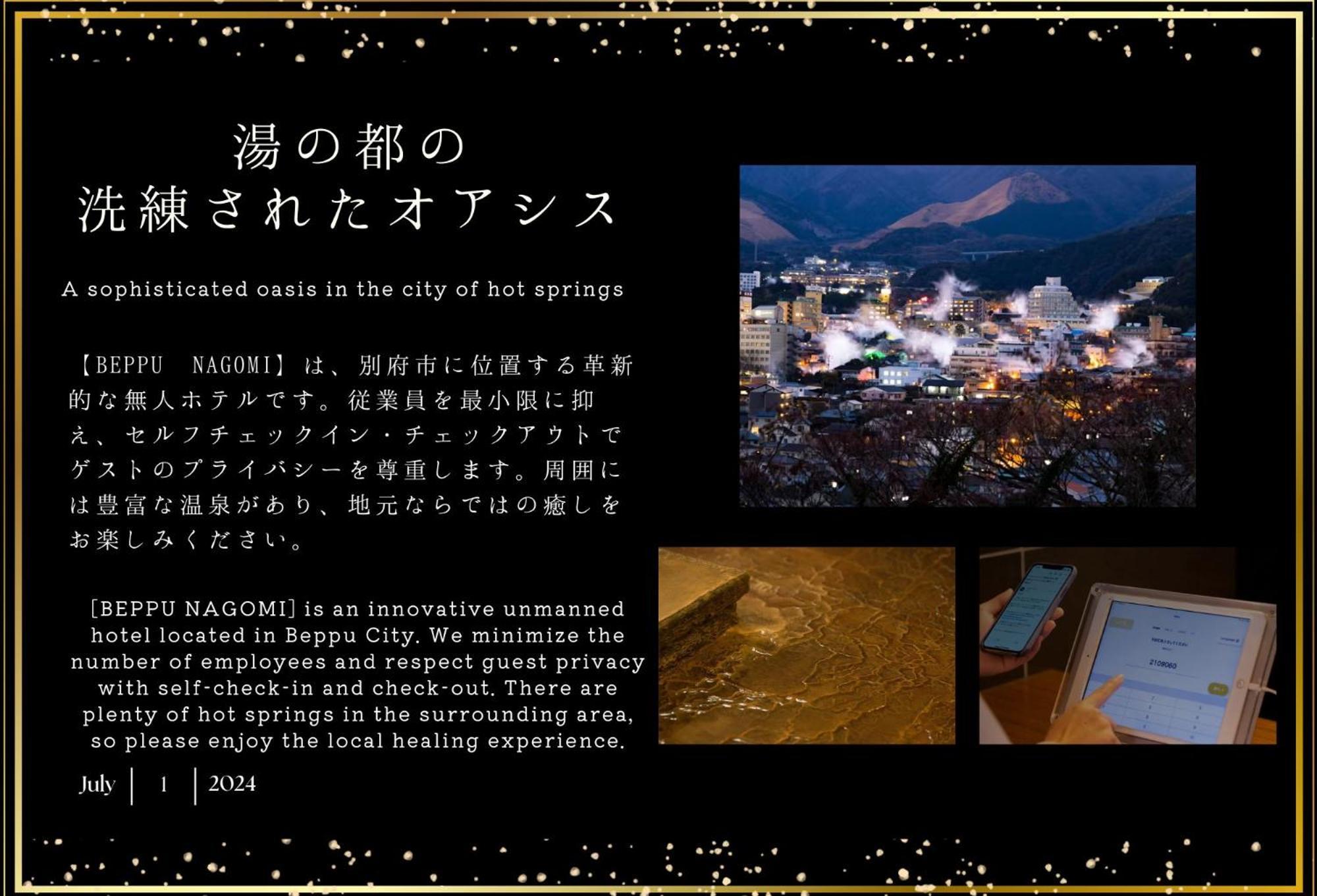 Beppu -Nagomi- Aparthotel Bagian luar foto